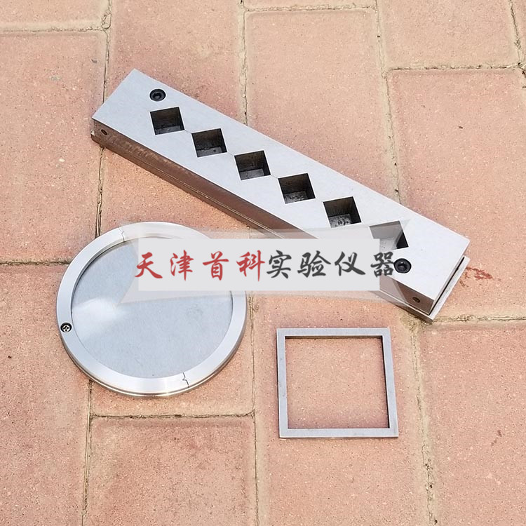 JTT280路面標(biāo)線涂料制樣器