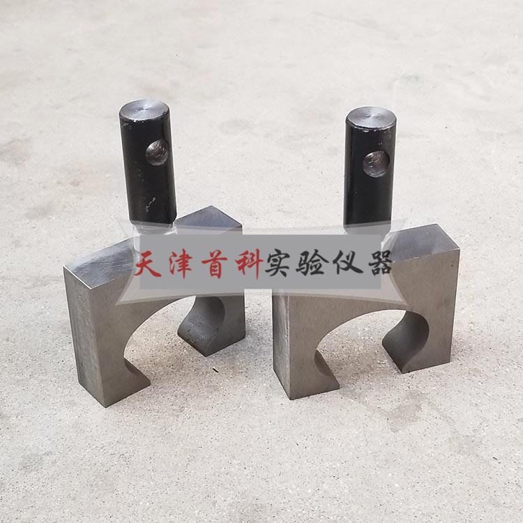 砂漿8字拉伸夾具