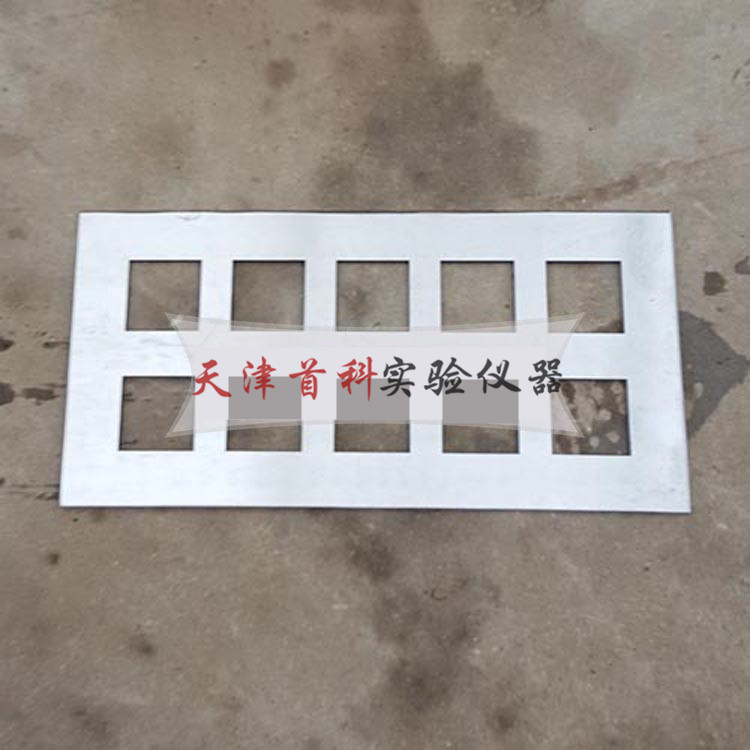 自流平砂漿拉伸粘結(jié)強(qiáng)度成型框