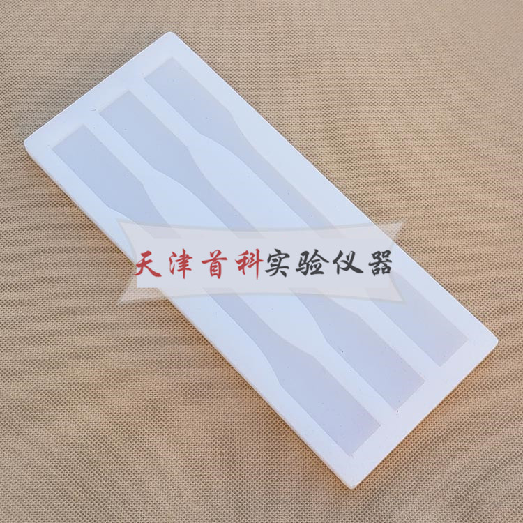 樹脂澆鑄體拉伸性能試驗?zāi)＞? /></div>
            <p class=