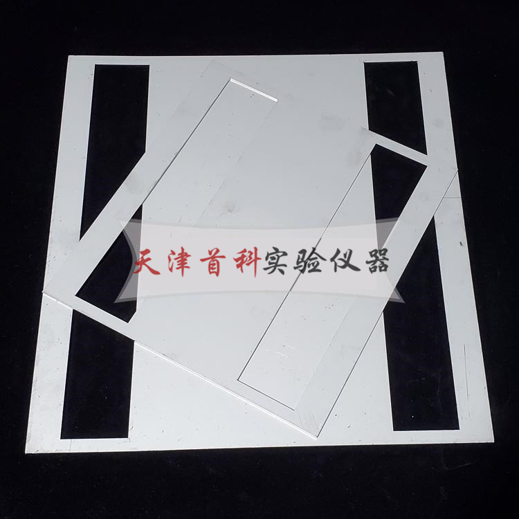 有機(jī)織物裁樣模板