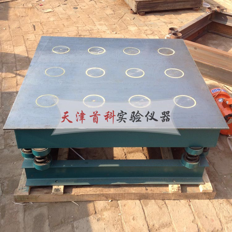 砌墻磚磁力振動臺