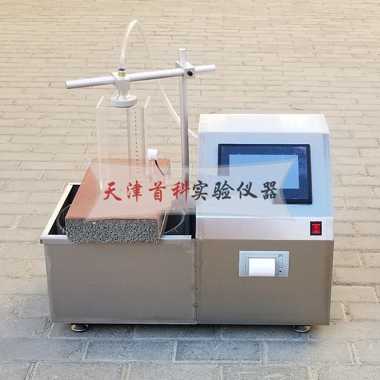 全自動砂基透水磚透水速率測試儀