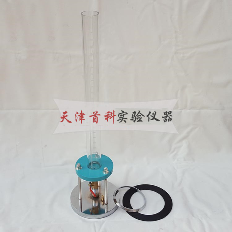 DB11T775-B透水混凝土路面透水性試驗(yàn)儀
