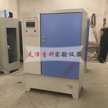 混凝土養(yǎng)護(hù)箱YH-40B