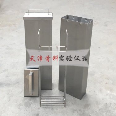 堿骨料試驗養(yǎng)護(hù)盒