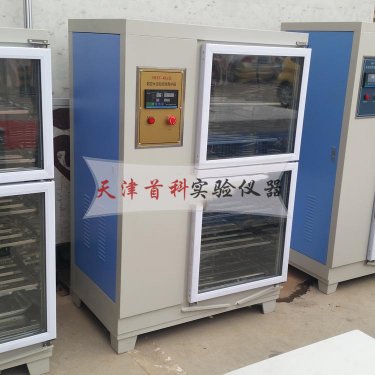 SHBY-40A數(shù)控水泥混凝土標(biāo)準(zhǔn)養(yǎng)護(hù)箱