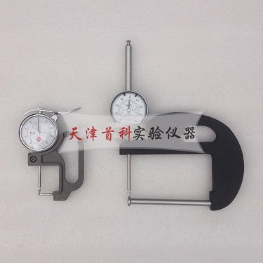 管材壁厚測(cè)量?jī)x