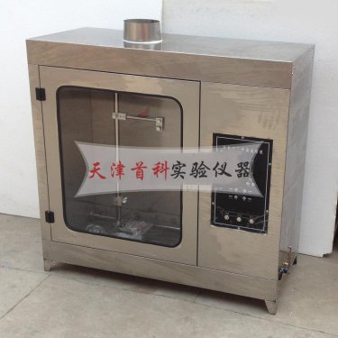 水平垂直耐燃燒試驗(yàn)機(jī)
