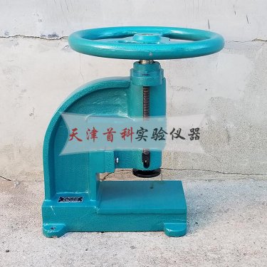 防水卷材沖片機(jī)CP-Ⅱ-25