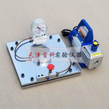 防水卷材真空穿透試驗裝置