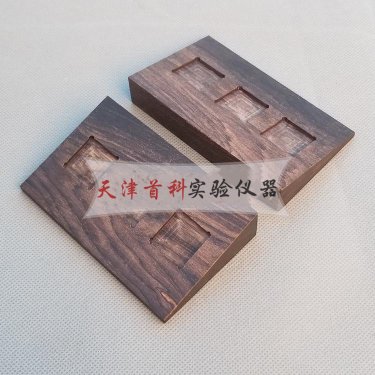 高溫流淌性試驗(yàn)板