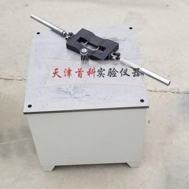 啞鈴型制樣機(jī)