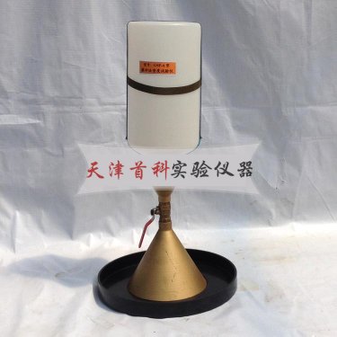 灌砂法容重測定儀