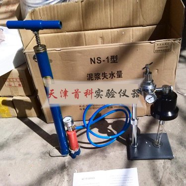 泥漿失水量測(cè)定儀